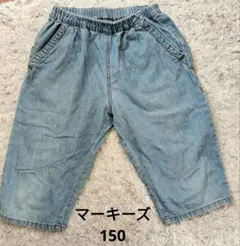 マーキーズ 150 デニムブルー ハーフパンツ