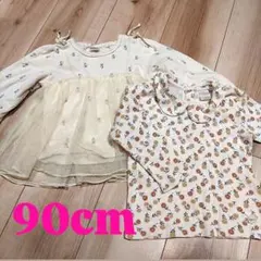 長袖カットソー　2枚　ベビー　90cm futafuta tete a tete