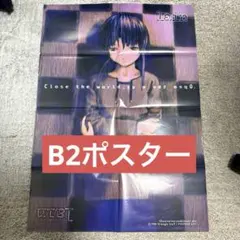 2026年最新】serial experiments lain ポスターの人気アイテム - メルカリ