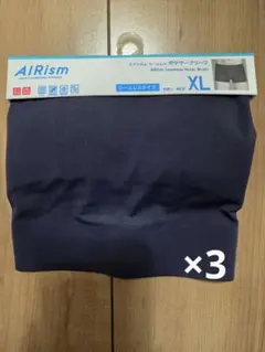 AIRism シームレスボクサーブリーフ XL　3枚