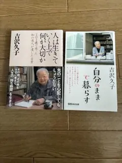 Item thumbnail for item c8bcf5d5-a394-462c-94a5-d61495ae6ece