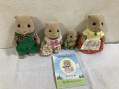 シルバニアファミリー　ビーバーファミリー