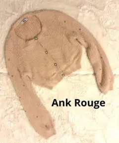 Ank Rouge シャギーニット カーディガン パール調装飾　Mサイズのサムネイル