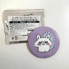 ちいかわ トレーディング缶バッジ モモンガ たのしいなかま編 傷なし