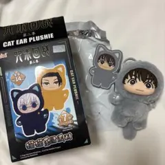 2026年最新】aki呪術廻戦の人気アイテム - メルカリ