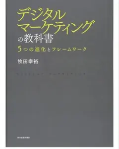 Item thumbnail for item a87b7be7-5536-4e26-a099-fb9dc99ce148