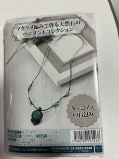 Item thumbnail for item 77c1c7d4-2edb-49a3-8883-a79fb6afce3e