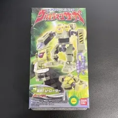 食玩　ウルトラマンサーガ　U-ローダー