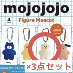 mojojojoフィギュアマスコットCherry on top×3点セット