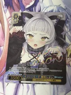 2025年最新】ネコミミモード 紫咲シオンの人気アイテム - メルカリ