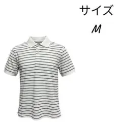 Mサイズ 白黒ストライプ ポロシャツ