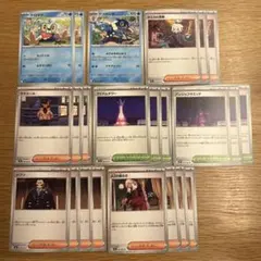 ニンジャスピナー 汎用カード まとめ売り