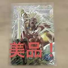 ドラゴンボールダイバーズSECパラレルブロリー トランクス未来パラレル