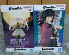 Grandista 葬送のフリーレン＆鬼滅の刃 富岡義勇 セット (未開封品)