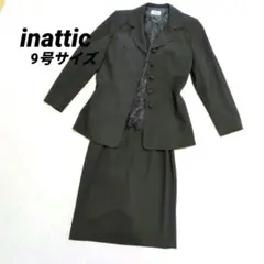 Inatticブラックスカートスーツ３点セット 9号サイズ レース使用
