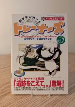 2025年最新】ポケモンカード公式マガジンの人気アイテム - メルカリ