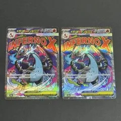 メガドリーム ポケモン カード リザードン X ex MA 2枚