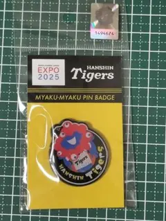 2025年最新】大阪万博 ピンバッジの人気アイテム - メルカリ