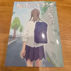 Item thumbnail for item 15235a8d-6fe2-4923-967e-96b974bf5dee