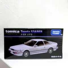 2025年最新】トミカプレミアム ソアラの人気アイテム - メルカリ