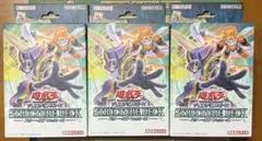 遊戯王 ストラクチャーデッキ パワー・オブ・フェローズ 3box 新品 送料込み