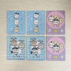 ちいかわ　丸美屋　シール　6枚セット