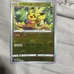 ピカチュウ C S10a ダークファンタズマ 014/071 モンボミラー - メルカリ
