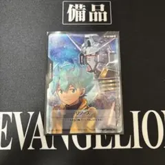 MTG】剣を鋤に プロモ アルフィノ アリゼー 未使用【FF】 - メルカリ