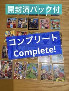 再入荷 ドラゴンボール×ワンピース オールスターコラボカード 3枚
