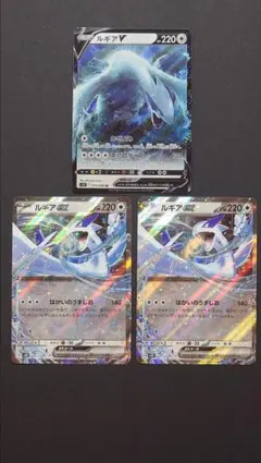 ルギアex SVM スタートデッキGenerations 097/175 - メルカリ