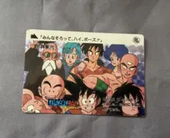 2026年最新】全員集合 ドラゴンボール カードダスの人気アイテム