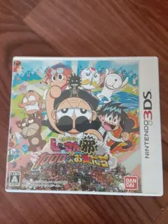 でんぢゃらすじーさんと1000人のお友だち邪