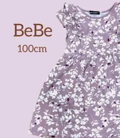 【BeBe】 美品　花柄 プリント ワンピース