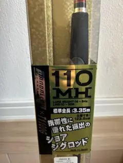 2026年最新】メタルキャスト がまかつの人気アイテム - メルカリ