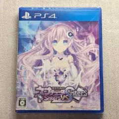 新品未開封 PS4 超次元ゲイム ネプテューヌ Sisters vs シスターズ