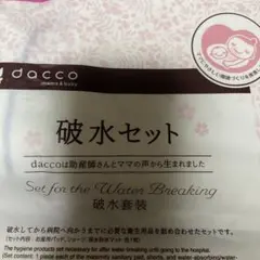 かえで様専用の