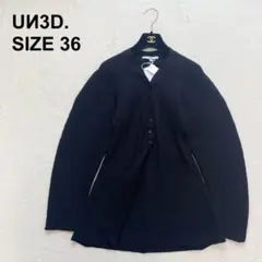 【新品未使用】アンスリード 23AW アコーディオンニットカーディガン（1543のサムネイル