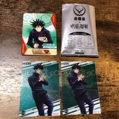 呪術廻戦 伏黒恵 吉野家限定カード クリアカード×2枚