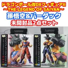 2025年最新】ドラゴンボール LEGEND OF SAIYANの人気アイテム