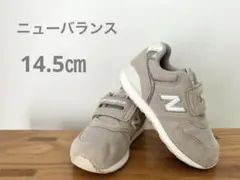 【14.5㎝】New Balance 996 グレー スニーカー ニューバランス