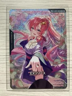 ☆ガンダムカードゲーム☆溢れる慈愛☆パラレル☆未使用☆β版☆ラクス