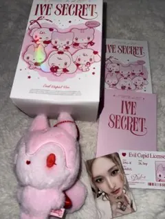 チューピット ぬいぐるみ ファンシー レトロ お土産 小さいサイズ チューピット ぬいぐるみ ファンシー レトロ お土産 小さい