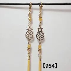 Item thumbnail for item 864e95f5-02c0-4634-a908-1eafd14a2ca6