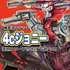 てんてん様 リクエスト 4点 まとめ商品