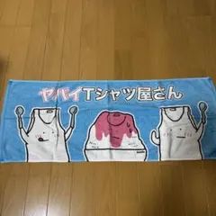 Item thumbnail for item da420940-67f8-4857-92fb-0ec4891902a6