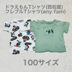 【any FAM&西松屋】　Tシャツ　100サイズのサムネイル