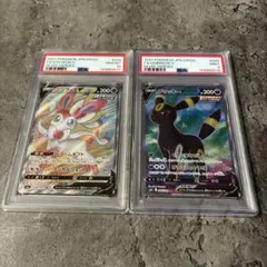 連番 PSA10 ブラッキーV エーフィV 2枚セット RR イーブイヒーロー