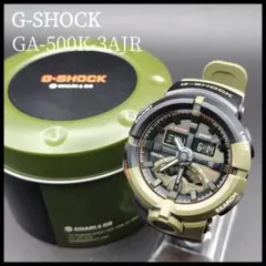 美品　G-SHOCK　GA-500K-3AJR　箱付き　CHARI＆COコラボ 2026年最新】chari&co g-shockの人気アイテム - メルカリ