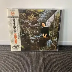 アニタ・オディ / ジス・イズ・アニタ(旧規格盤)
