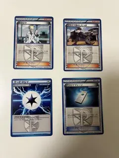 ポケモンカード プラズマ団4枚セット